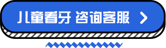 尔睦口腔