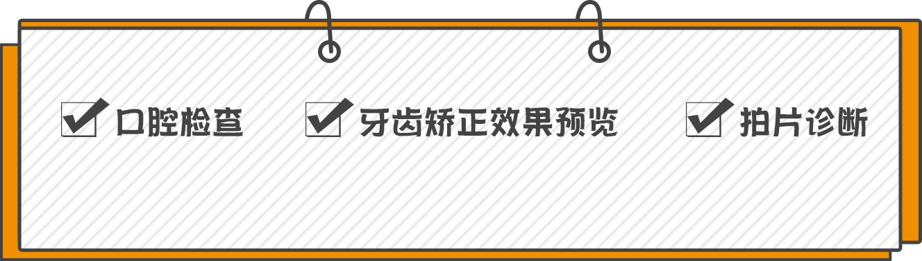 尔睦口腔