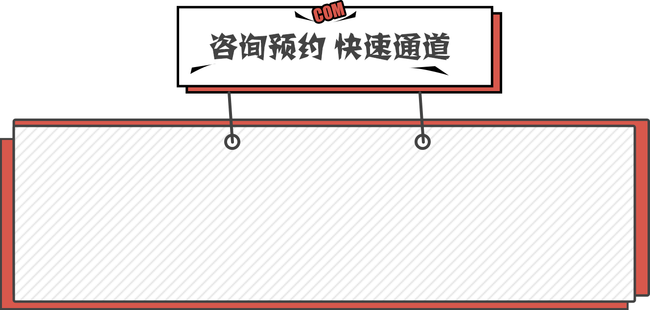尔睦口腔