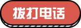 尔睦口腔