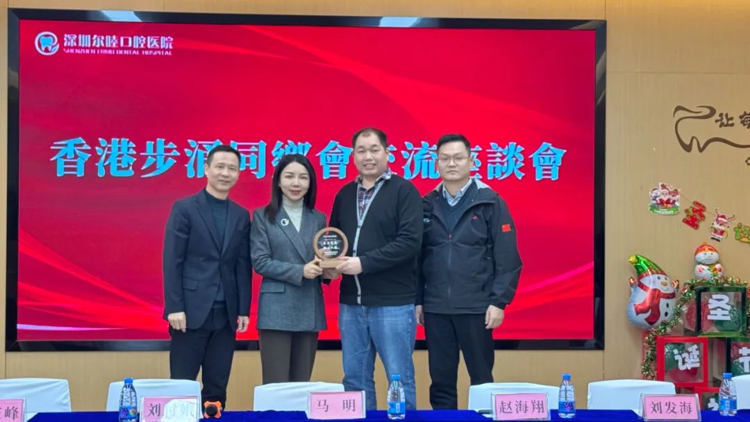 一路相伴，感恩有您 | 尔睦口腔2024年终总结！