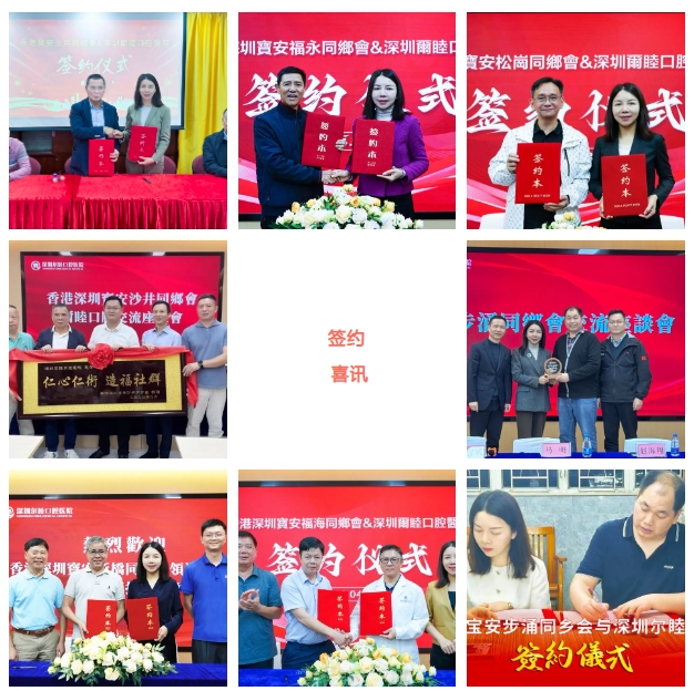 一路相伴，感恩有您 | 尔睦口腔2024年终总结！