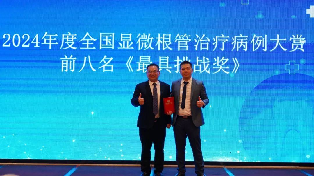 与尔同行,睦向远方——尔睦口腔品牌连锁学术会议盛典暨2025年工作规划精彩瞬间回顾! 与尔同行,睦向远方——尔睦口腔品牌连锁学术会议盛典暨2025年工作规划精彩瞬间回顾!