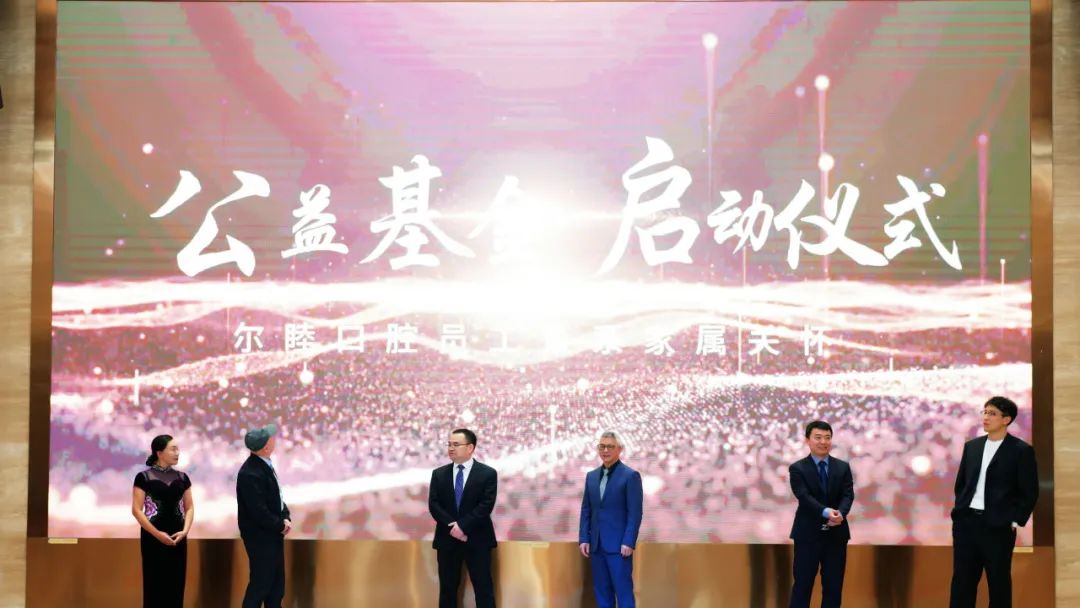 与尔同行,睦向远方——尔睦口腔品牌连锁2025年会盛典圆满落幕! 与尔同行,睦向远方——尔睦口腔品牌连锁2025年会盛典圆满落幕!