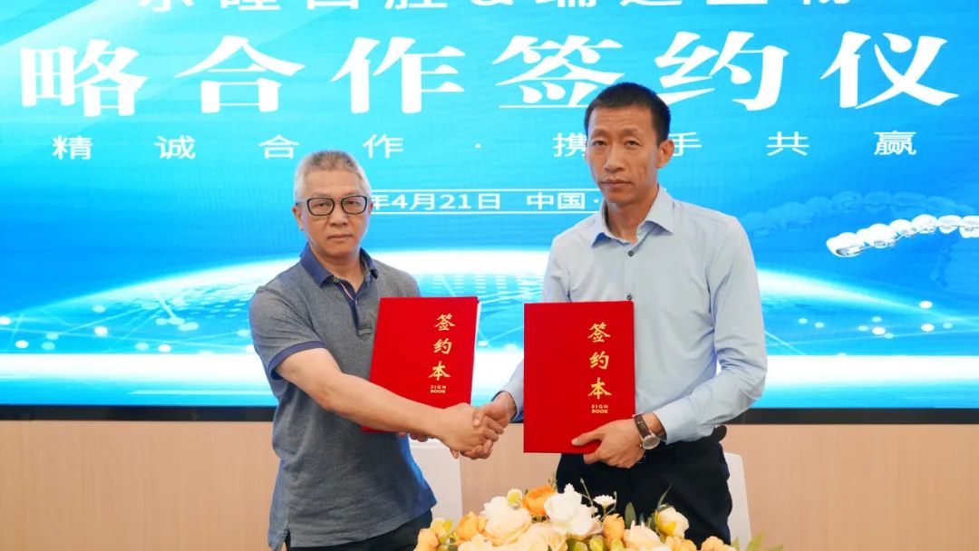 尔睦喜讯 | 尔睦口腔&eBrace共启舌侧矫治新篇章！