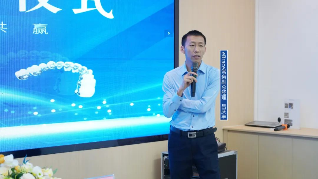 尔睦喜讯 | 尔睦口腔&eBrace共启舌侧矫治新篇章！