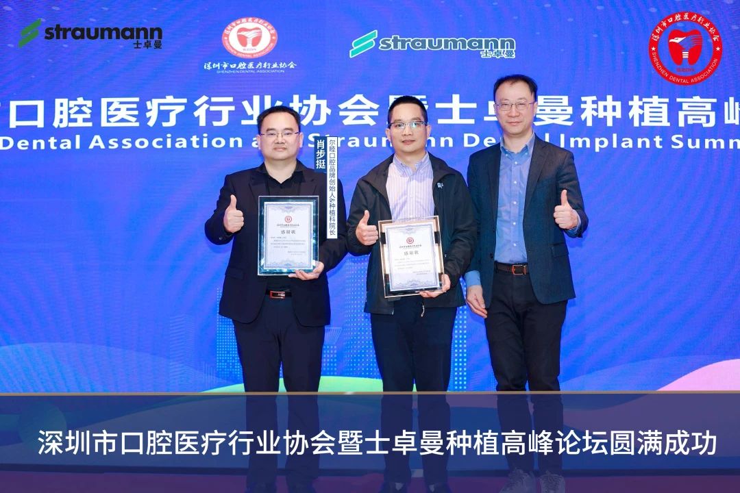 行稳致远，再启新篇 | 尔睦口腔2025年上半年大事件总结！（下一站福海）
