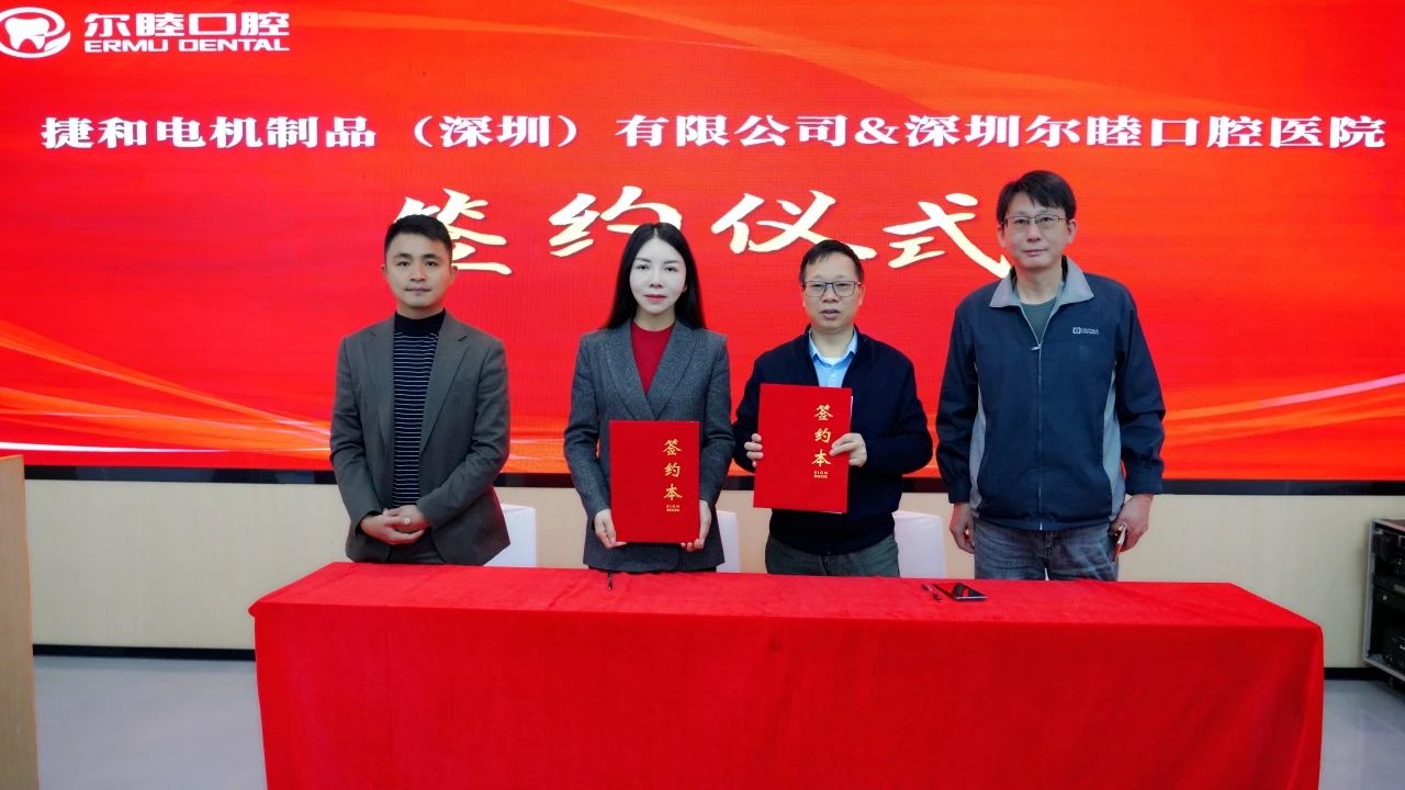 行稳致远，再启新篇 | 尔睦口腔2025年上半年大事件总结！（下一站福海）