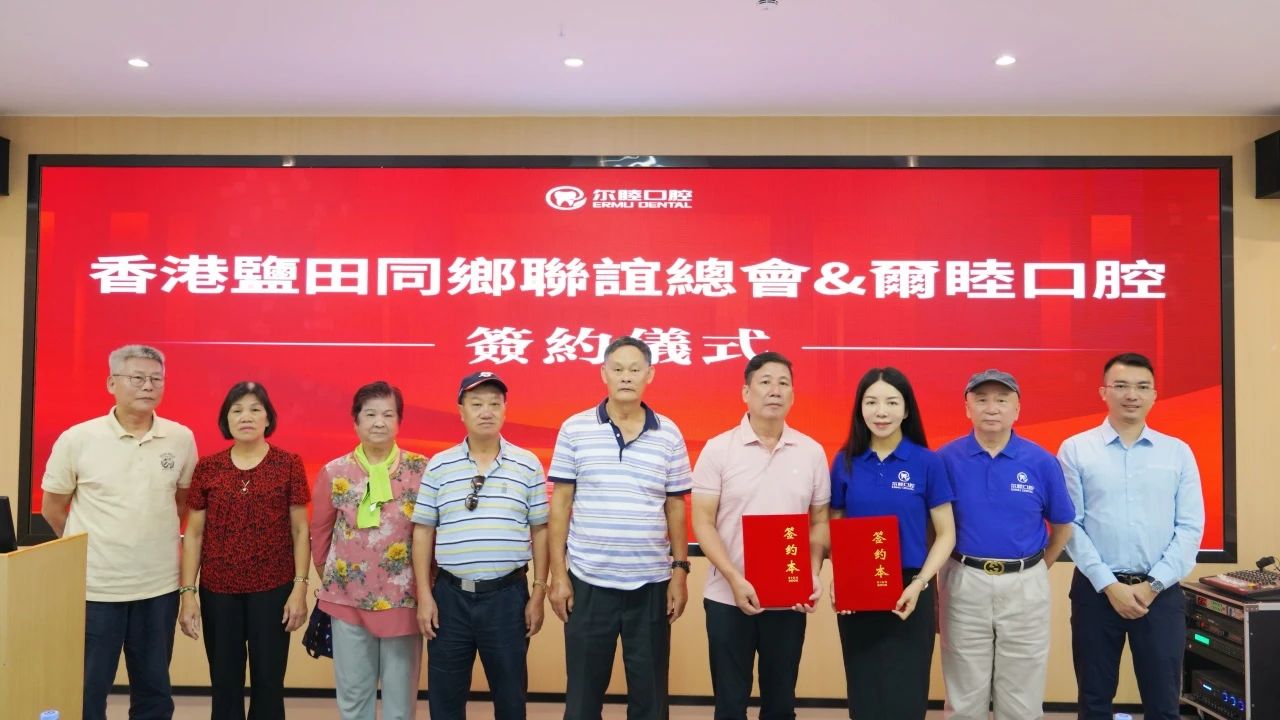 行稳致远，再启新篇 | 尔睦口腔2025年上半年大事件总结！（下一站福海）