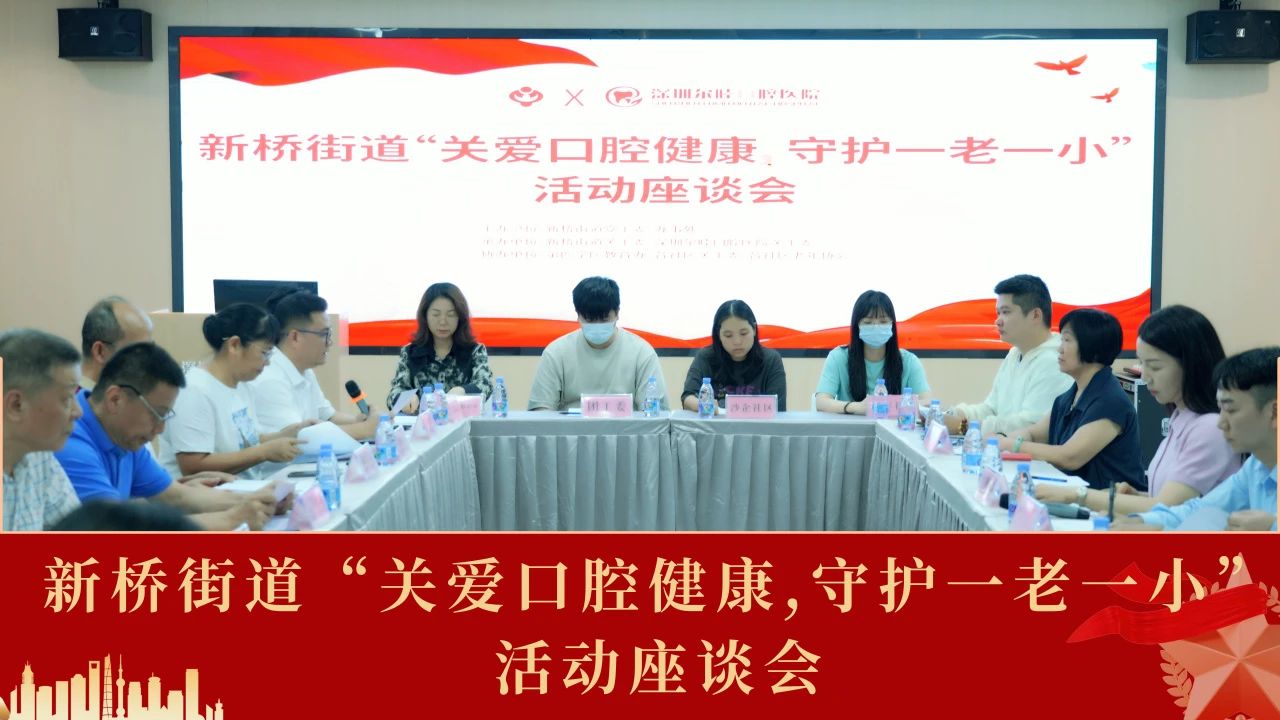 行稳致远，再启新篇 | 尔睦口腔2025年上半年大事件总结！（下一站福海）